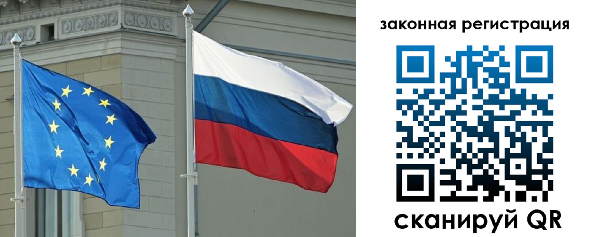 временная регистрация для школы в Хабаровском крае
