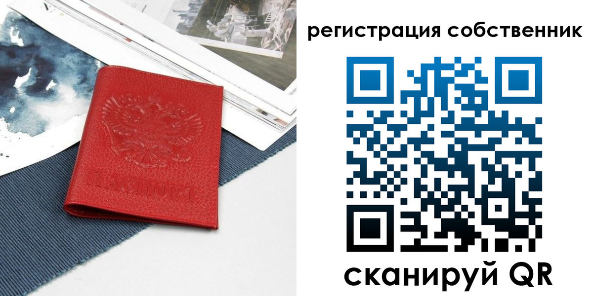 форма 3 в Хабаровском крае
